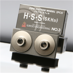 Lưỡi cắt ống số 3