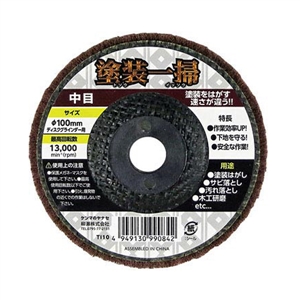 Đĩa nhám Yanase TI10 16 D100 medium
